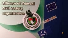 في اختتام لقائه الثاني في برلين المؤتمر اليمني الأوروبي للسلام يعلن بدء التحضيرات لعقد حوار موسع في اليمن من أجل السلام