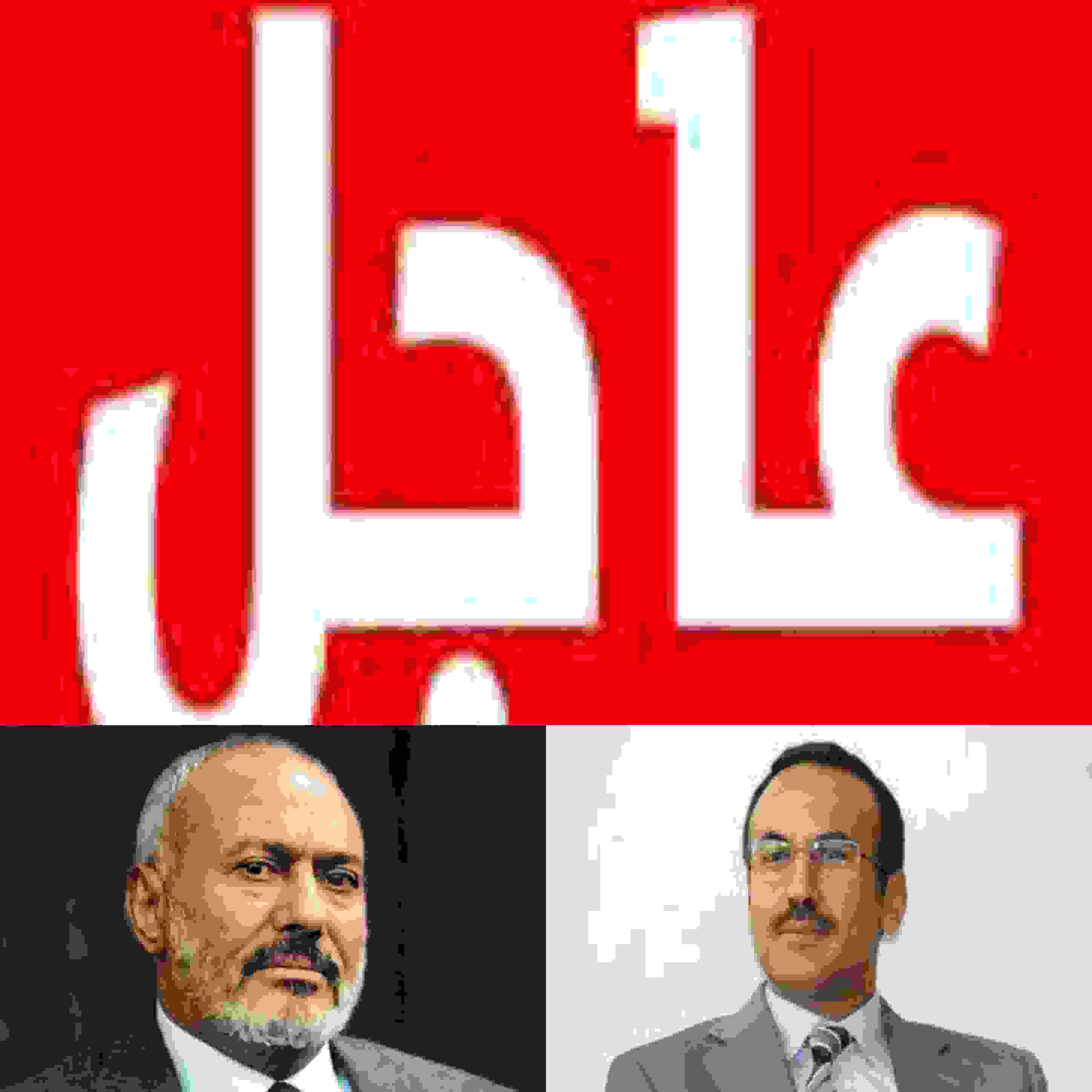 عاجل .. رفع العقوبات عن الرئيس اليمني الاسبق (صالح) ونجله (أحمد علي) منتصف يناير الجاري ..!!