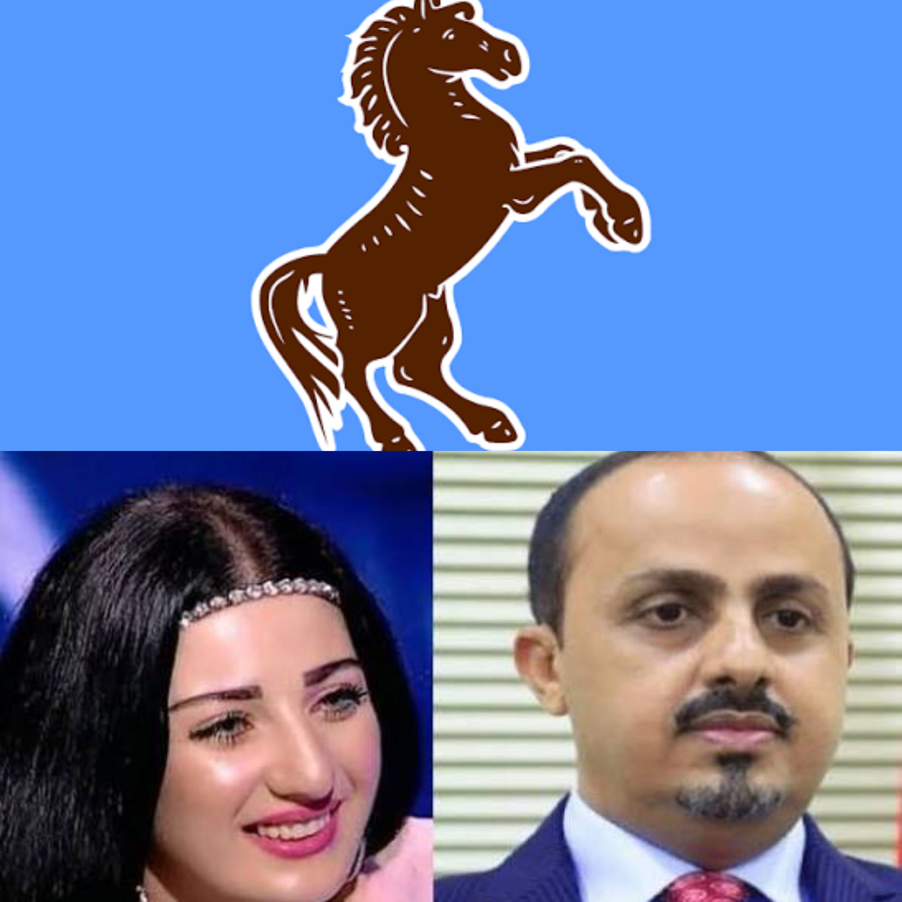 رفض مؤتمري قاطع واستهجان كبير ل ( استجرار ) الوزير الارياني اسطوانته المشروخة ( استعادة المؤتمر ) ومراقبون : عليه استعادة ماسلبته الراقصة ( صوفينار ) ..!!