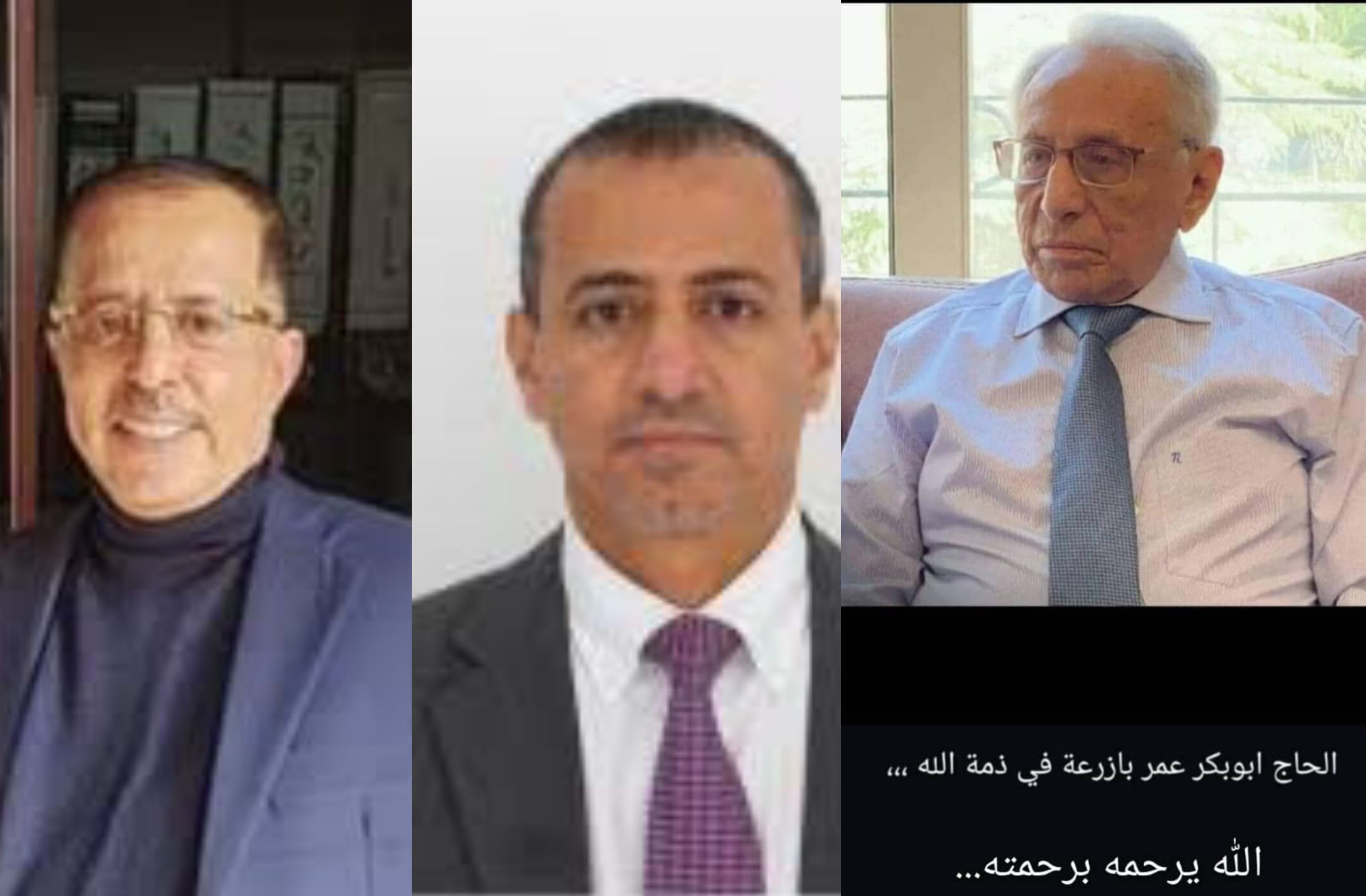البرنس عبدالله علي السنيدار يبعث برقية عزاء ومواساة لرجل الأعمال احمد أبوبكر بازرعة في وفاة والده