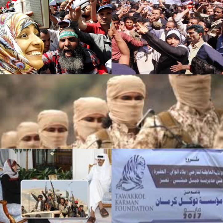 مخاوف متنامية من انتقال عناصر ارهابية من اليمن الى اوروبا واميركا وكندا بمساعدة مؤسسة توكل كرمان وبتمويل قطري